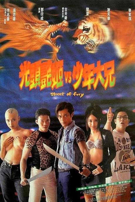 Street of Fury